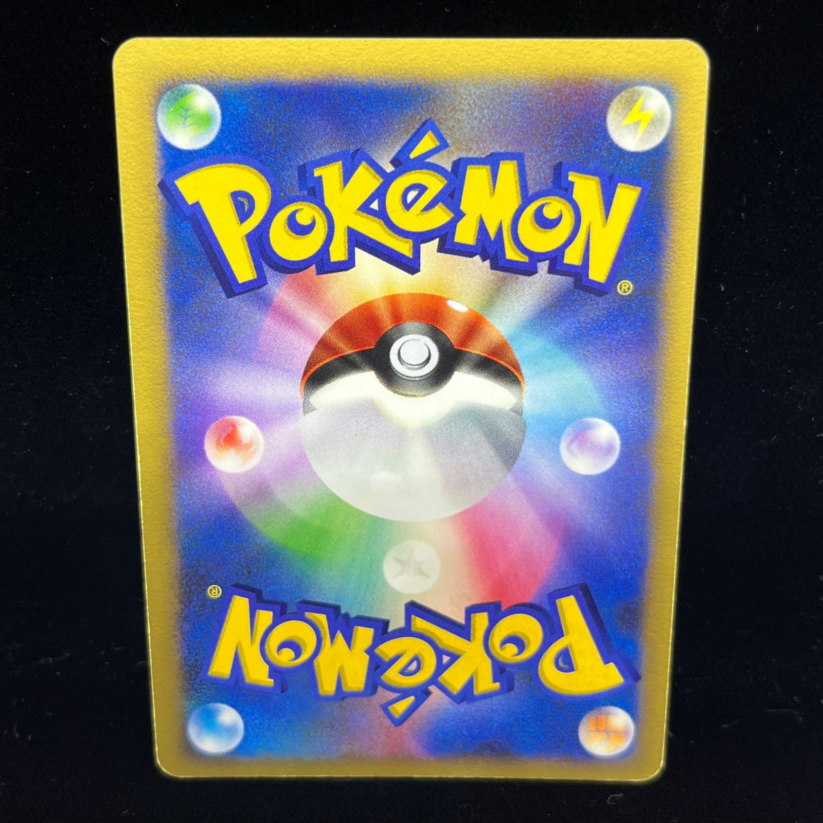 エンテイ lv.43 スイクン lv.44 psa9 psa8 連番 ポケモンカード ライコウlv.42 スイクンlv.43 エンテイlv.44 dp