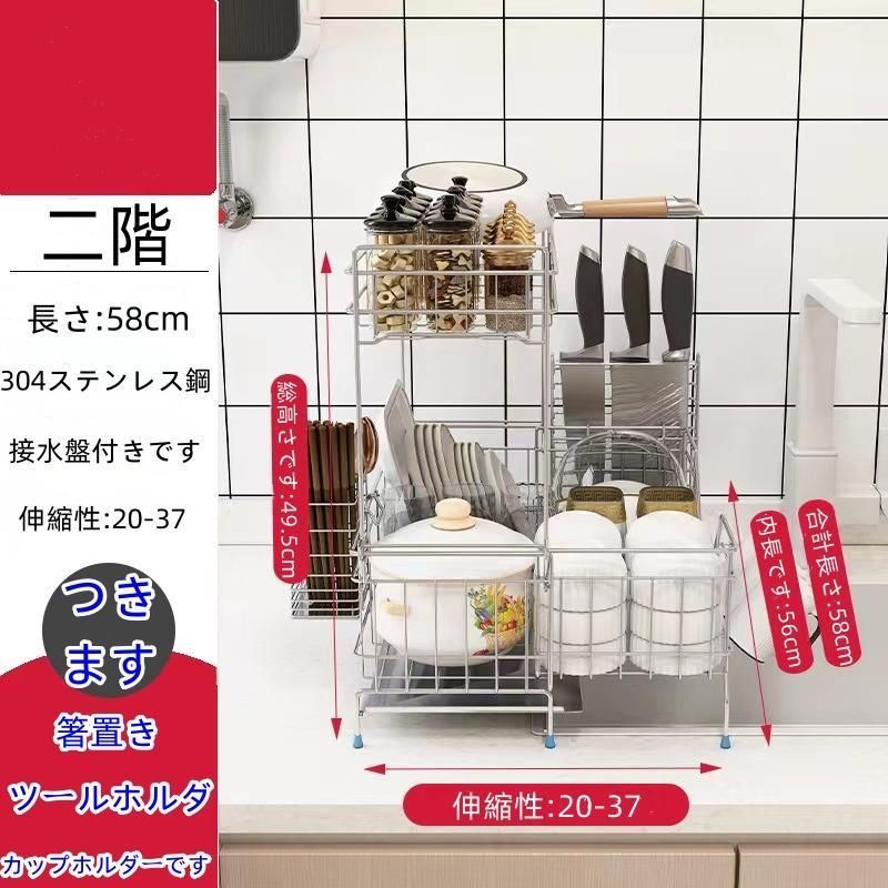 水切り