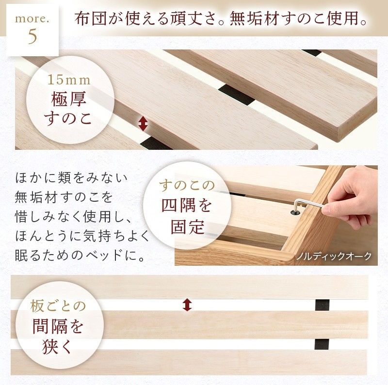 極美品！無印良品✨人気のダブルサイズスノコベットフレーム！ 無印