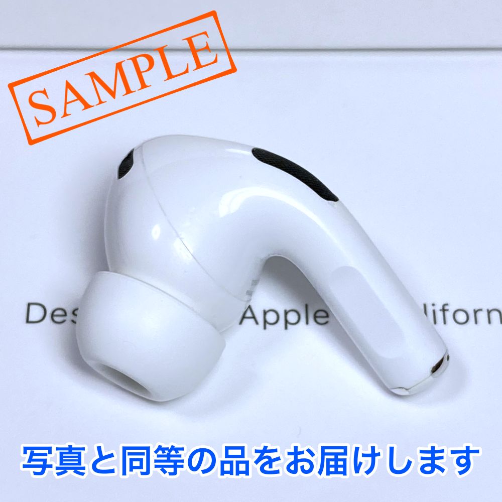 AirPods Pro 第ニ世代　左耳のみ　Apple 正規品　USB-C 綺麗】Apple AirPods Pro 第2世代 USB-C 左耳のみ