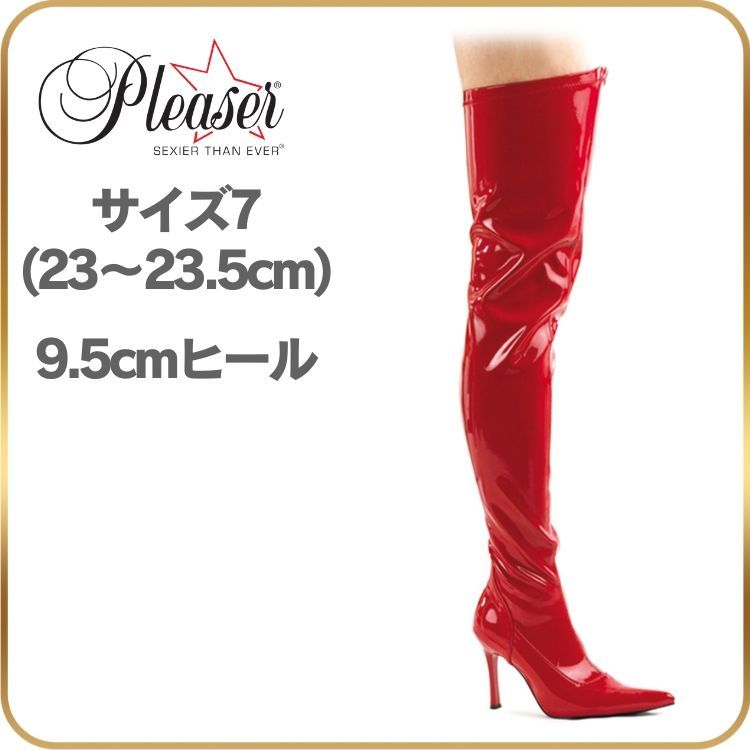 23 23.5 cm Pleaser プリーザー ニーハイブーツ サイハイブーツ ハイヒール 赤 レッド エナメル 9cm ヒール 10cm ヒール レディース メンズ ピンヒール 女性 用 ハイヒール ジッパー 9センチ ヒール 10センチ ヒール 低め