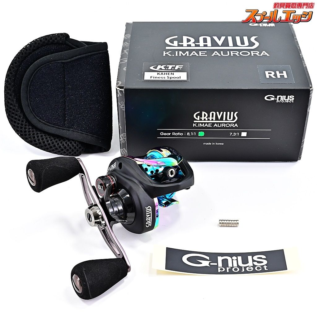 ジーニアス グラビアス オーロラ 8.1RH KTFリミテッド フィネススプール 強化ブラックマグネット装着 AURORA KTFlimited m36943