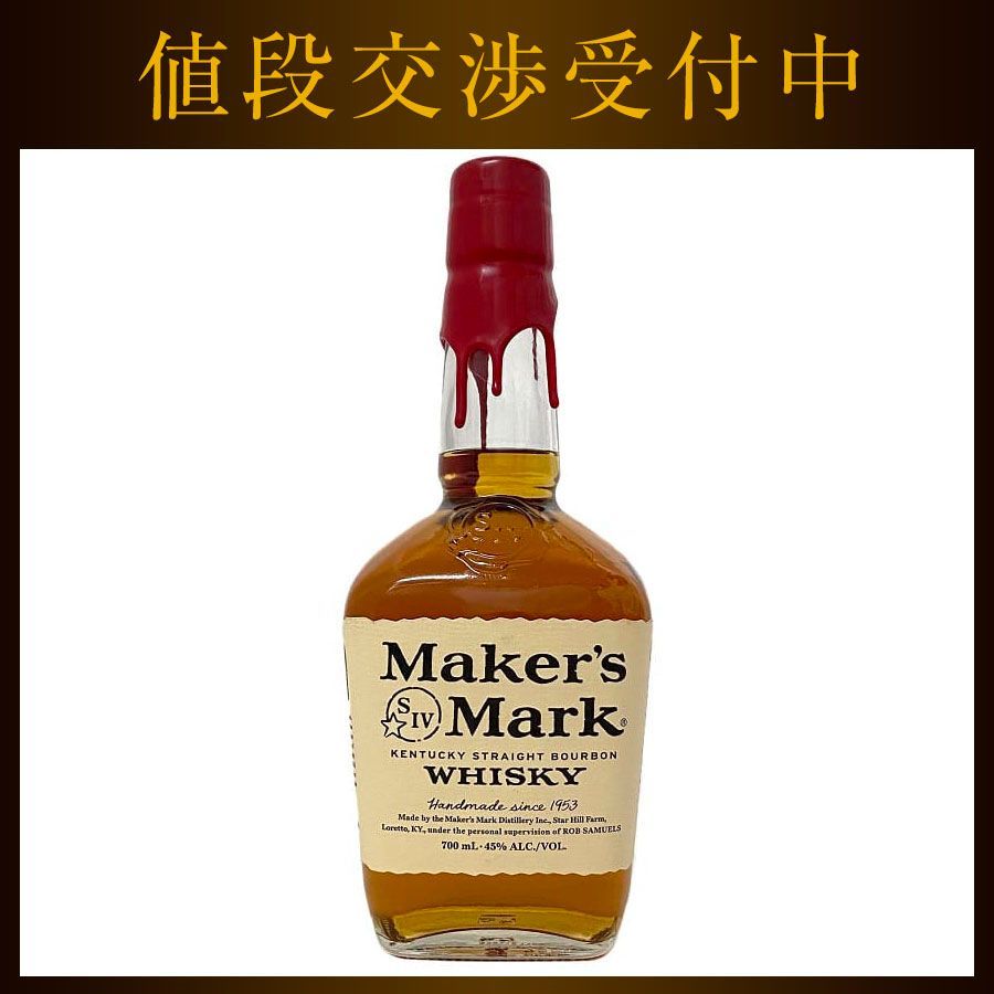 メーカーズマーク WHISKY 700ml 未開栓 - メルカリ