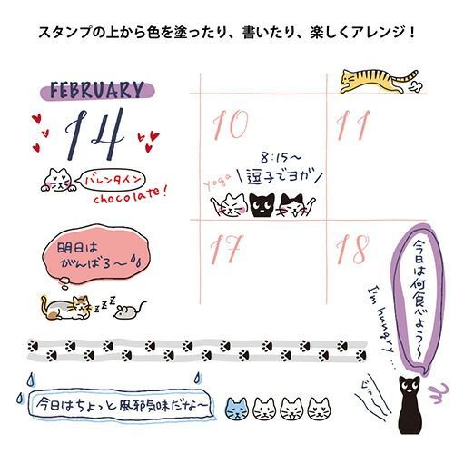 回転印 ネコ柄
