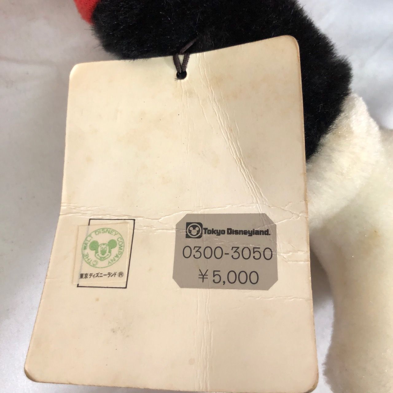 Disney ディズニー ミッキーマウス ぬいぐるみ 2体セット 1980年代