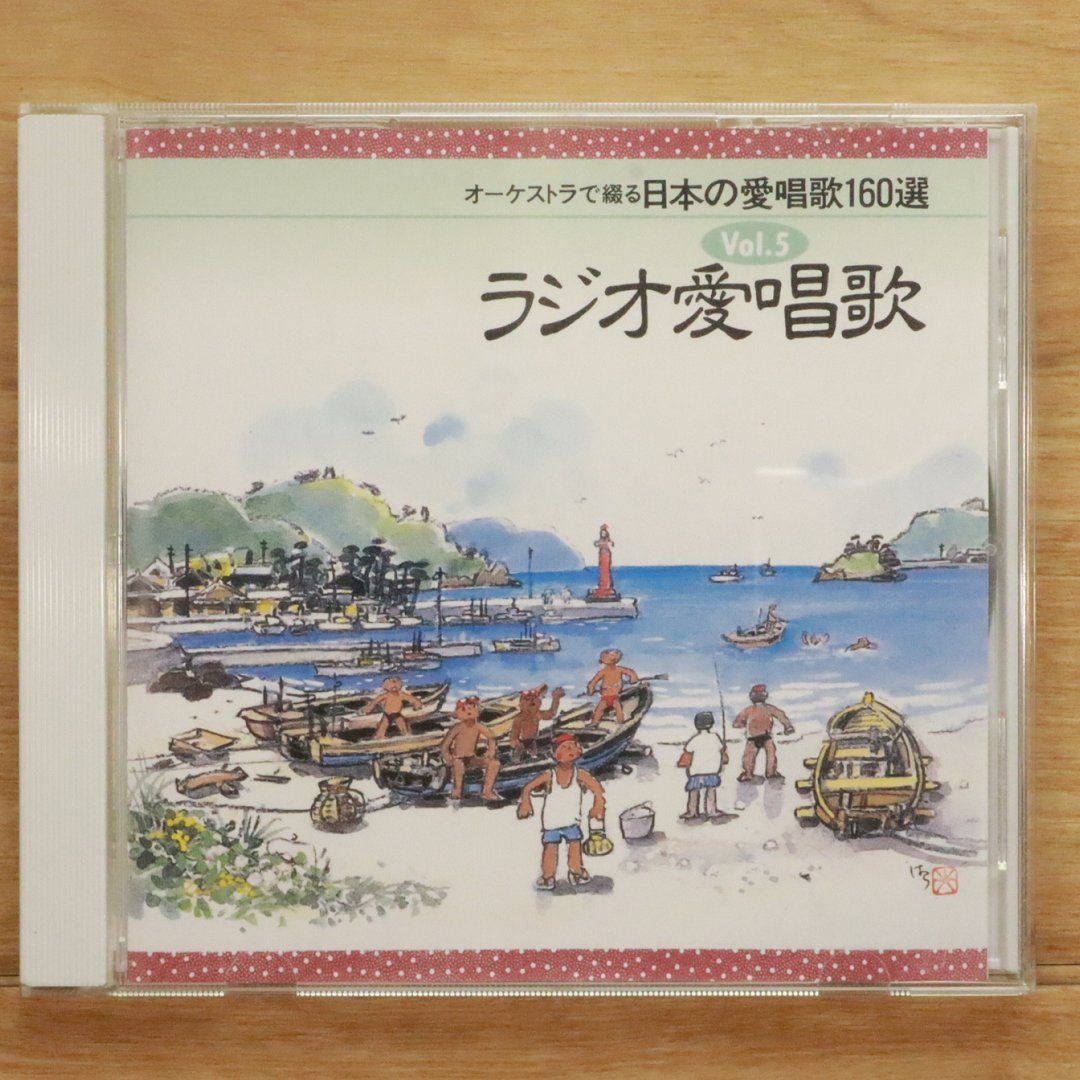 合唱 クラシック オペラ 歌劇 声楽 CD 輸入 音楽 82枚セット まとめ売り 音楽】 オペラ 忠臣蔵 3CD 三枝成彰 クラシック 音楽 指揮者