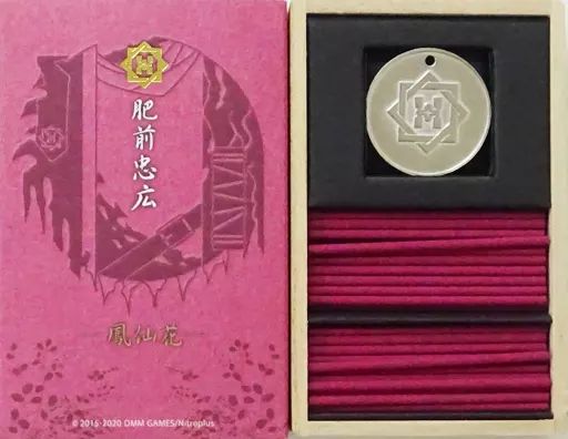 雑貨 肥前忠広 お香セット-伍- 刀剣乱舞-ONLINE-×日本香堂