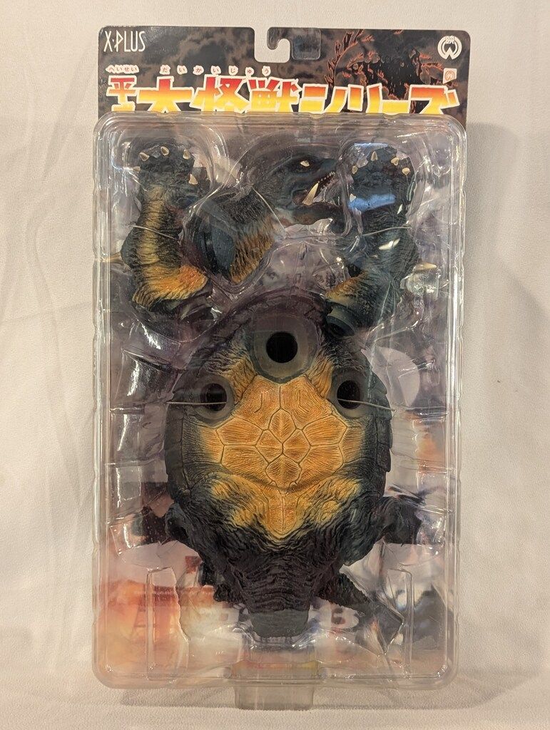 エクスプラス 平成大怪獣シリーズ ガメラ1996 腹オレンジ 大怪獣