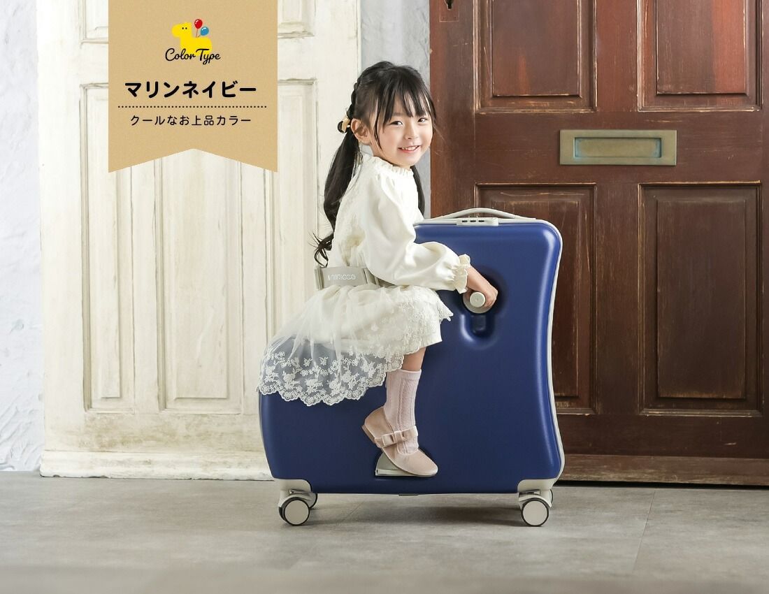 【ノリッコ公式販売店】新色登場！ スーツケース キッズ　キャリー 【折りたたみ機能+ストッパー付】 パステルカラー　子供が乗れるキャリーケース　※NORICCO  北海道、沖縄、離島の方別途送料必要