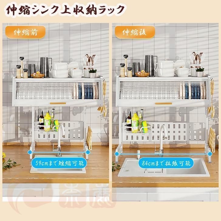 食器収納