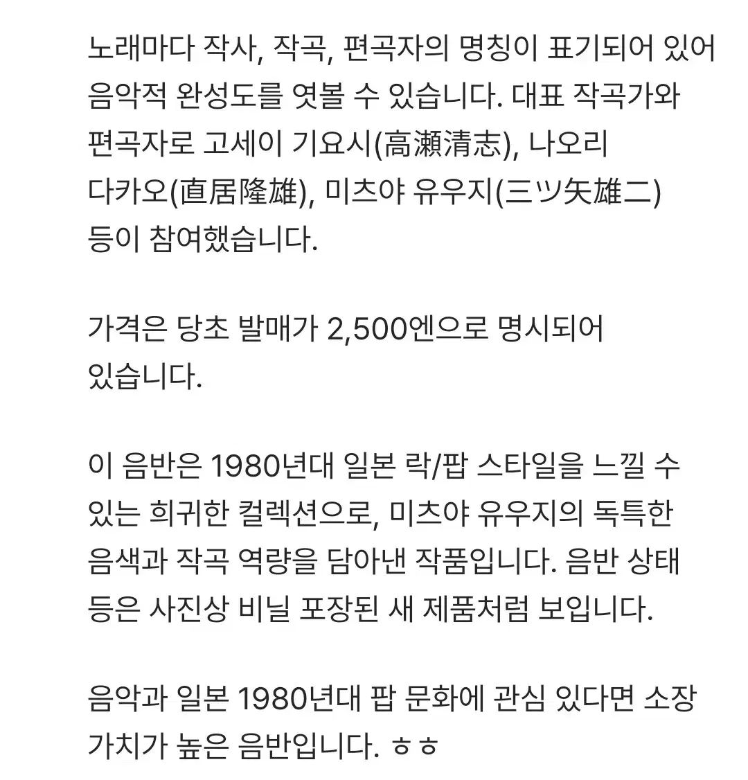 ヘブル語旧約聖書 送料無料】ヘブル語大辞典 名尾耕作著（聖文舎刊