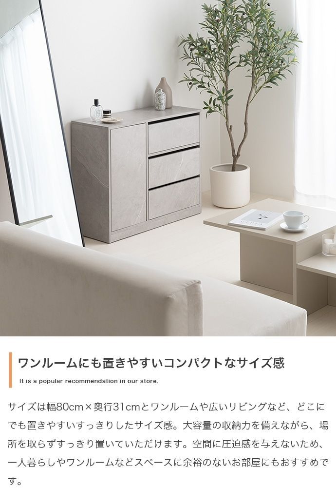 幅80cm キャスター付きキャビネット キャビネット 収納ラック 扉収納 隠しキャスター付き 引き出し収納 4016