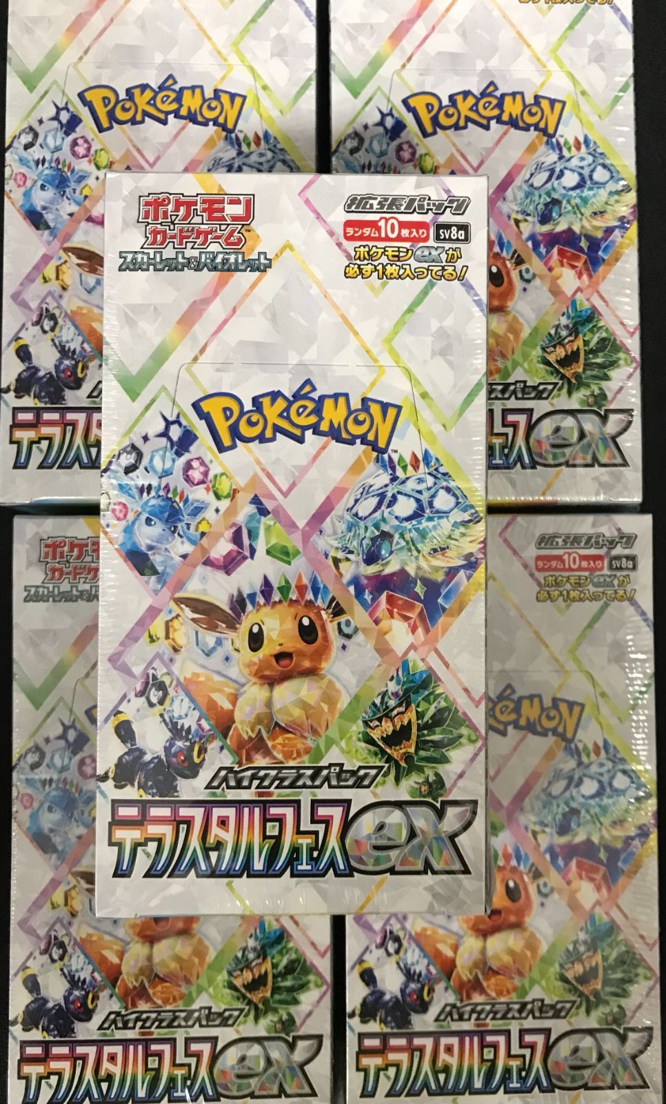 レア BTS ウィングスツアーフェイスフォト 2セットコンプリート