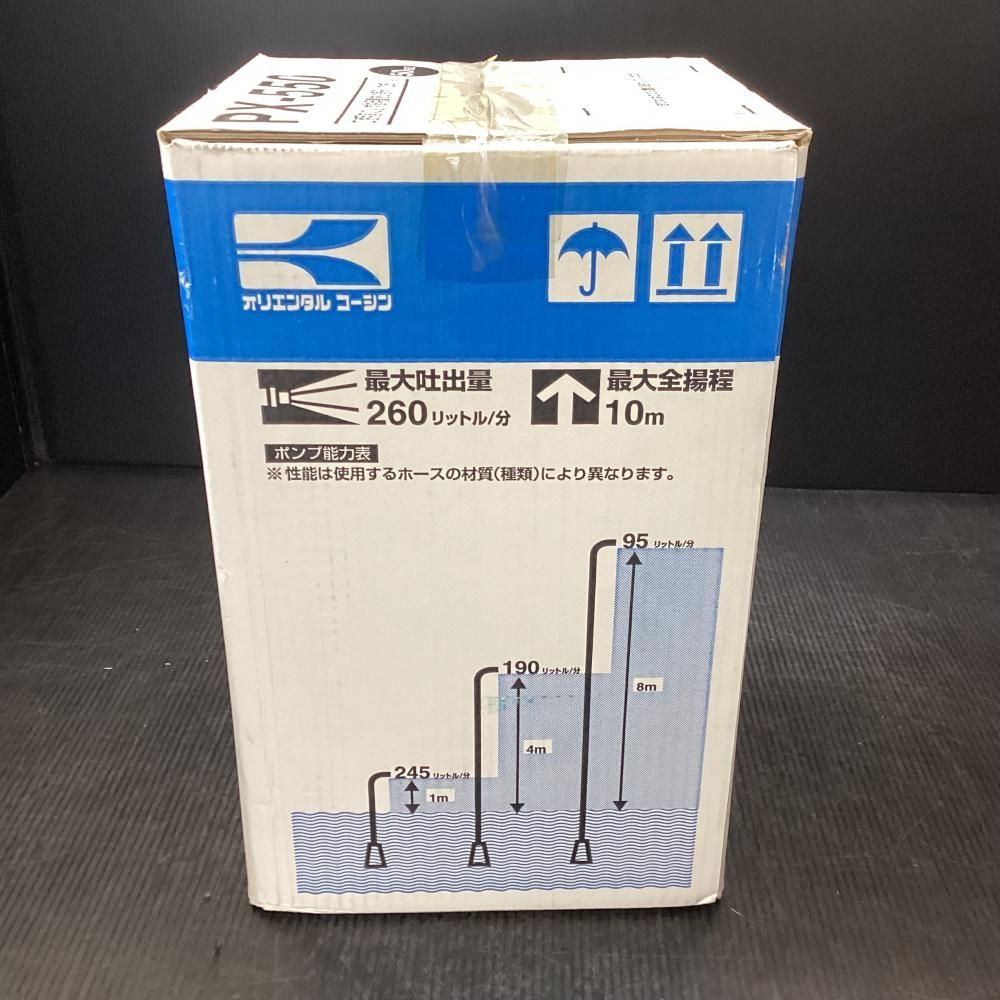 汚水用水中ポンプ