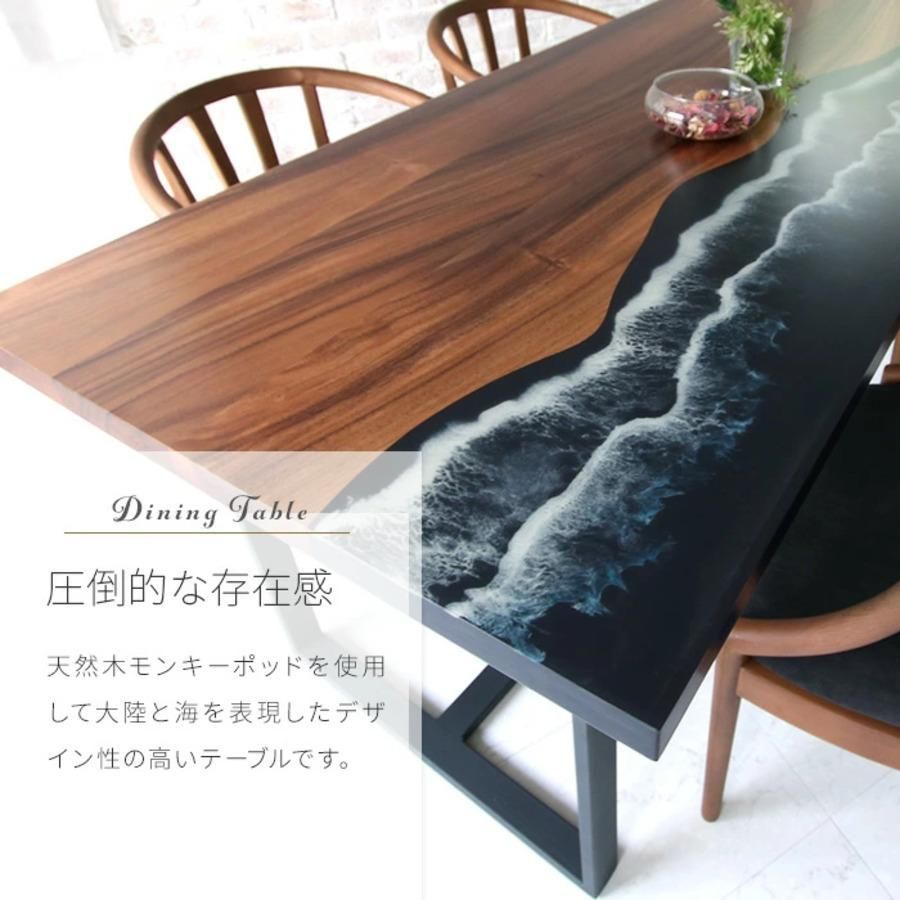 レジンテーブル 一枚板 幅180cm リバーテーブル レジン 海 波 ハギ 一枚板風 ダイニングテーブル 天然木 座卓可能 開梱設置送料無料 -  メルカリ