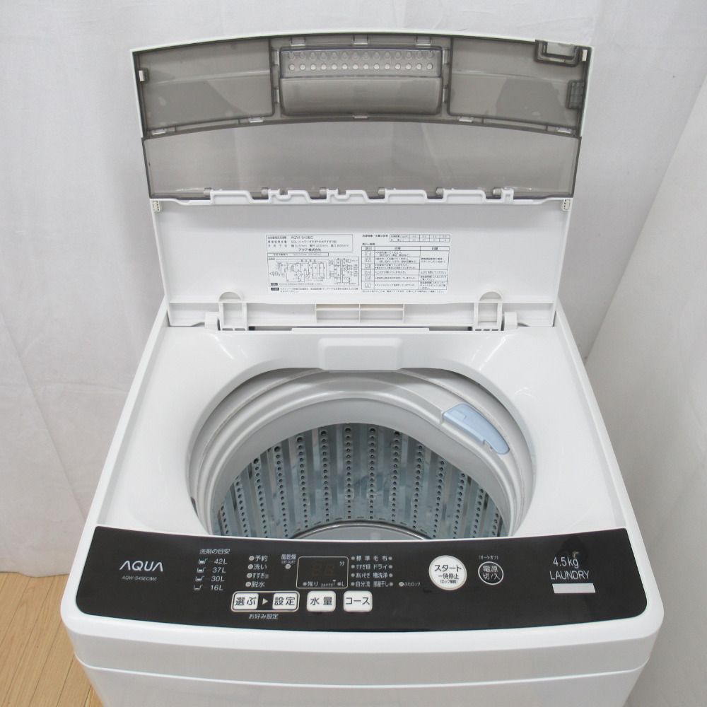 AQUA アクア 4.5kg洗濯機 AQW-S45EC - 生活家電