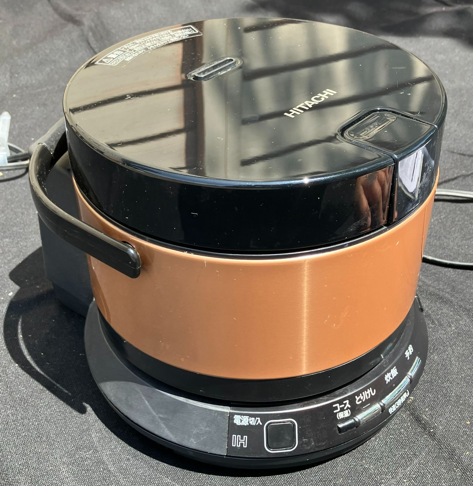 【送料無料】HITACHI 日立 炊飯器 RZ-TS202M おひつ御膳 Amazon | RZ-TS202M | 炊飯器