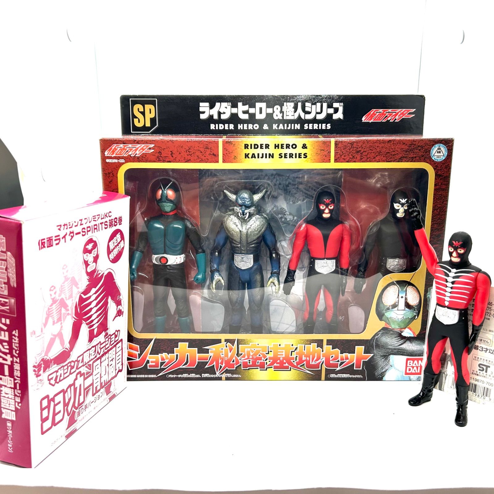 C.J.MART / ショッカー秘密基地セット ミドルサイズ《2018年5月