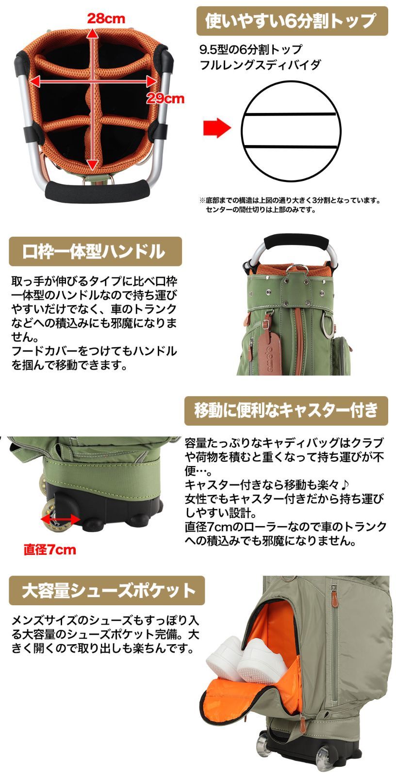 新品未使用品】OOWLS キャスター付き キャディバッグ メンズサイズ 9.5