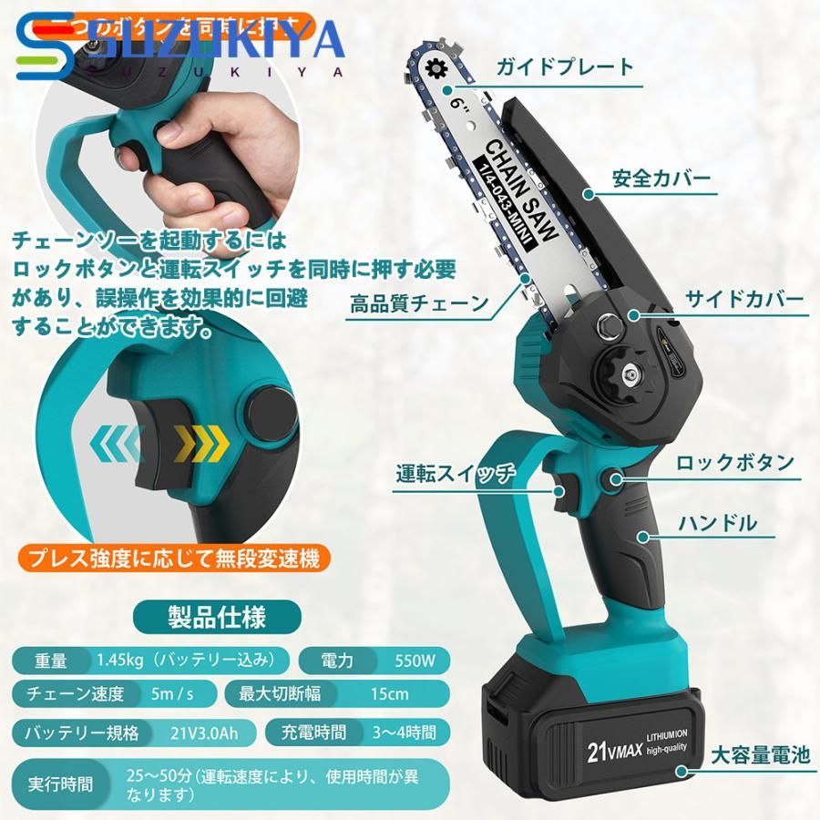 電動 家庭用