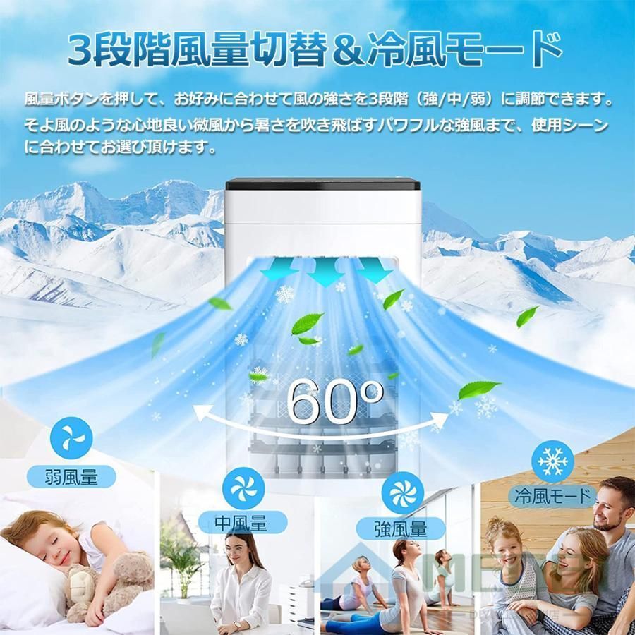 保冷剤5個付