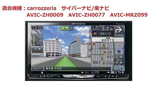 数量限定】サイバーナビ/楽ナビAVIC-ZH0009/AVIC-ZH0077/AVIC-MRZ099用液晶保護フィルム 反射防止 抗菌  carrozzeria 気泡ゼロに パイオニア 「541-0003-01」 - メルカリ