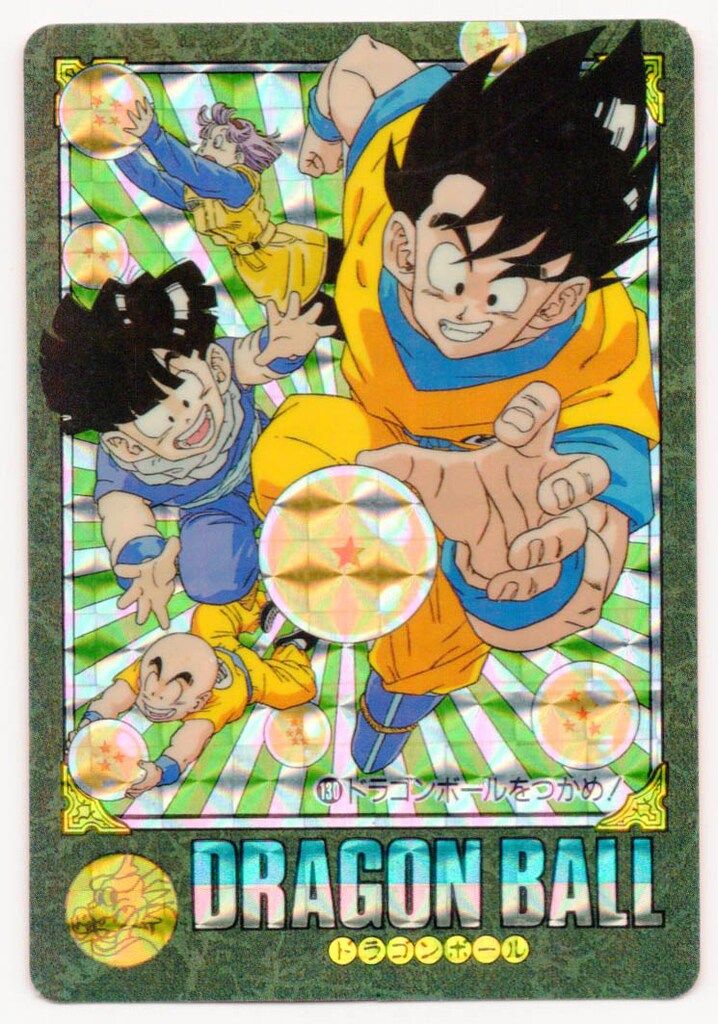 高品質，お買い得 バンダイ ビジュアルアドベンチャー 4弾 ドラゴンボールをつかめ! 130 ビジュアルアドベンチャー