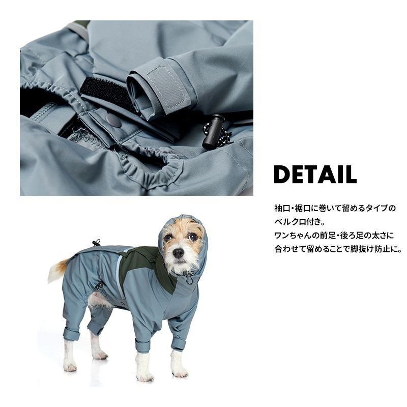 雨