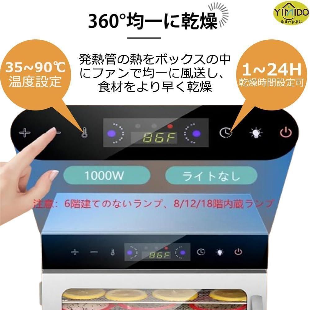 品質が保証 食品乾燥機