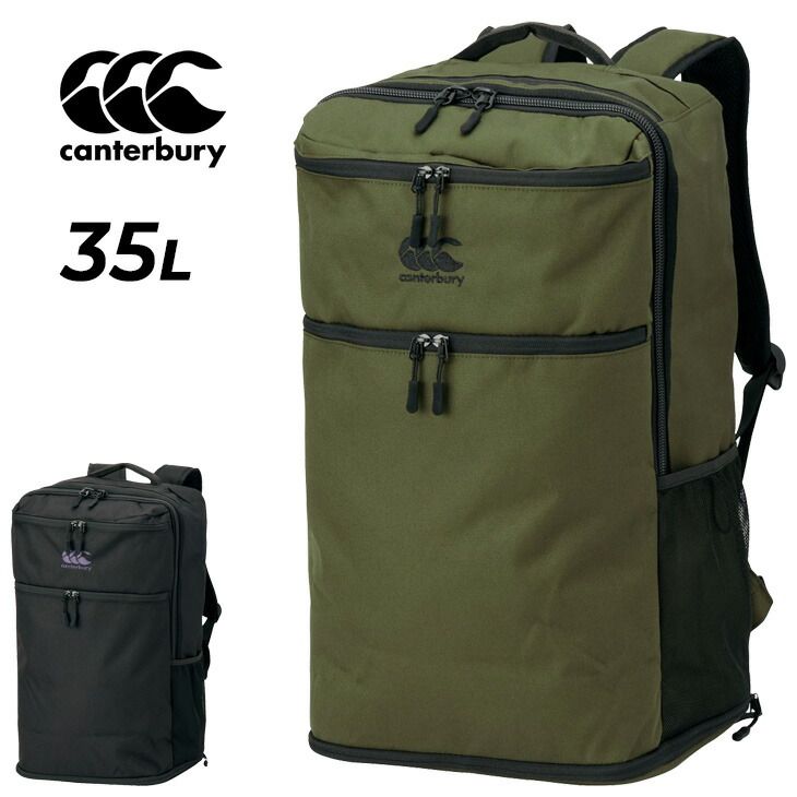 dショッピング |カンタベリー デイパック バックパック ブラック H56×W34×D20cm(40L) #AB02300-19 DAY PACK  CANTERBURY 新品 未使用 | カテゴリ：の販売できる商品 | belmo ONLINE  (374SR4550219220684)|ドコモの通販サイト