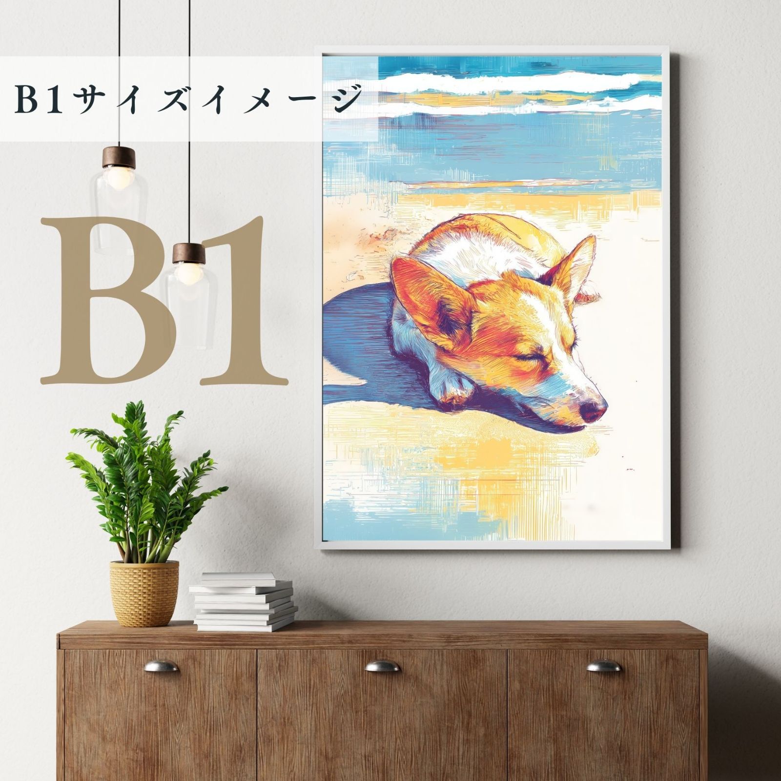 犬の絵 犬のイラスト