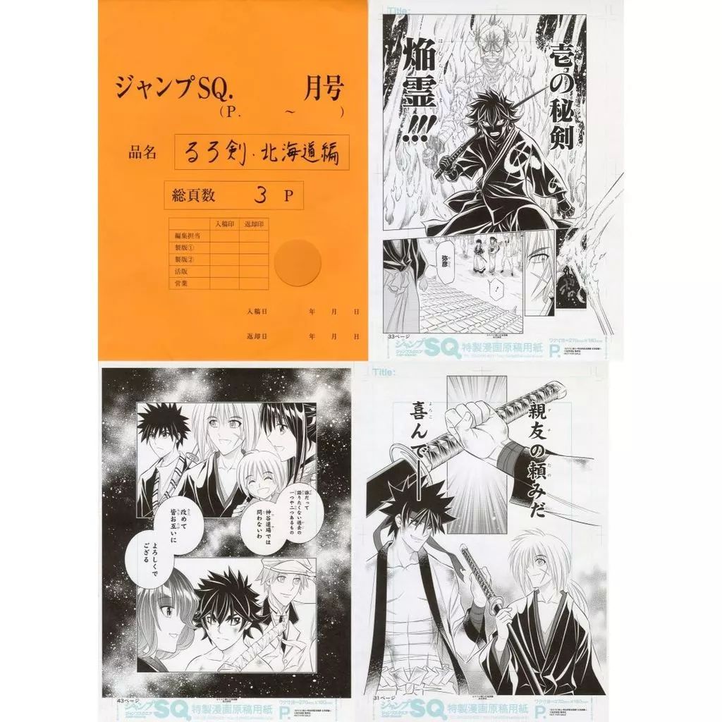 マジックフルーツ BMX パープル ハート型スプロケット ALLOY SPOROCKET