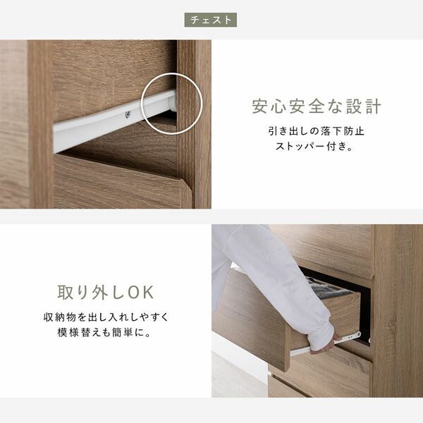 異素材MIX