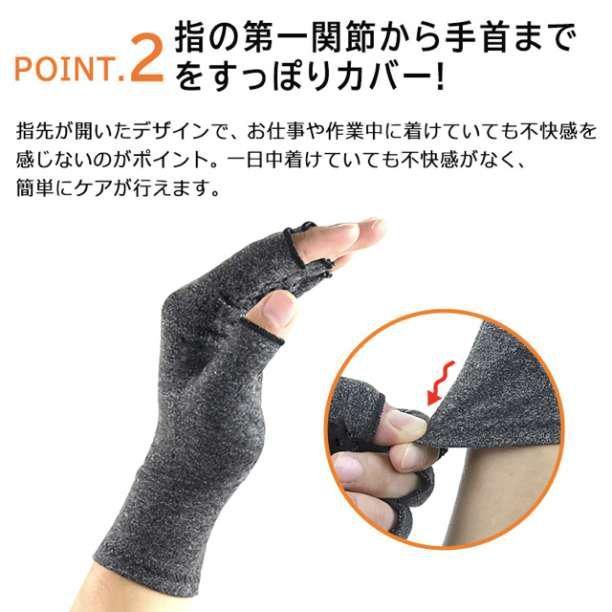 Mサイズ 着圧 指なし 手袋 作業 関節炎 ケア サポート 黒 ばね指 スマホ | Shop at Mercari from Japan! |  Buyee