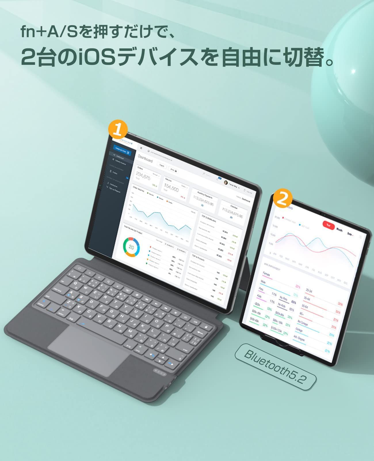 ブルートゥース