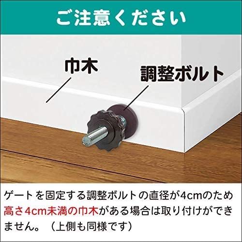  本体 サイドパネル30 設置サイズ STプラス 106-111 cm シンプルベビーゲート 自動開閉 JTC ベビーゲート ベビー用セーフティグッズ