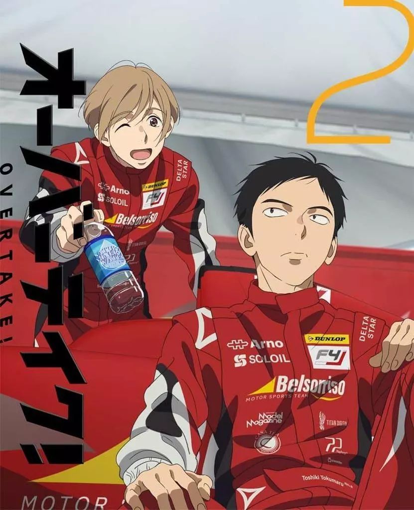 【中古】アニメBlu-ray Disc オーバーテイク! Vol.02 [初回生産版]