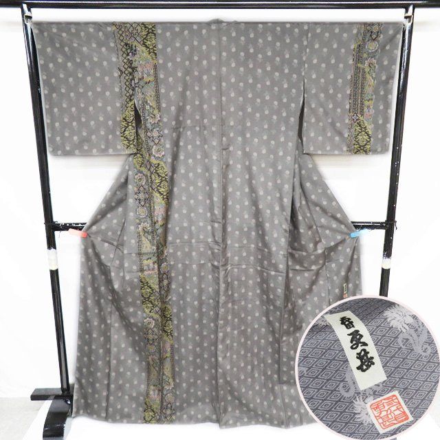 大島紬 着物 中古 正絹 袷 セミフォーマル 二代目 更甚 菱模様