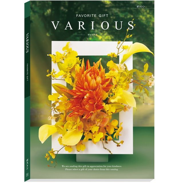 カタログギフト VARIOUS 「リスボン」 miyuyuカタログギフト