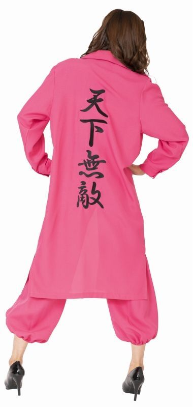 レディース特攻服 天下無敵 ピンク [特攻服 レディース 衣装