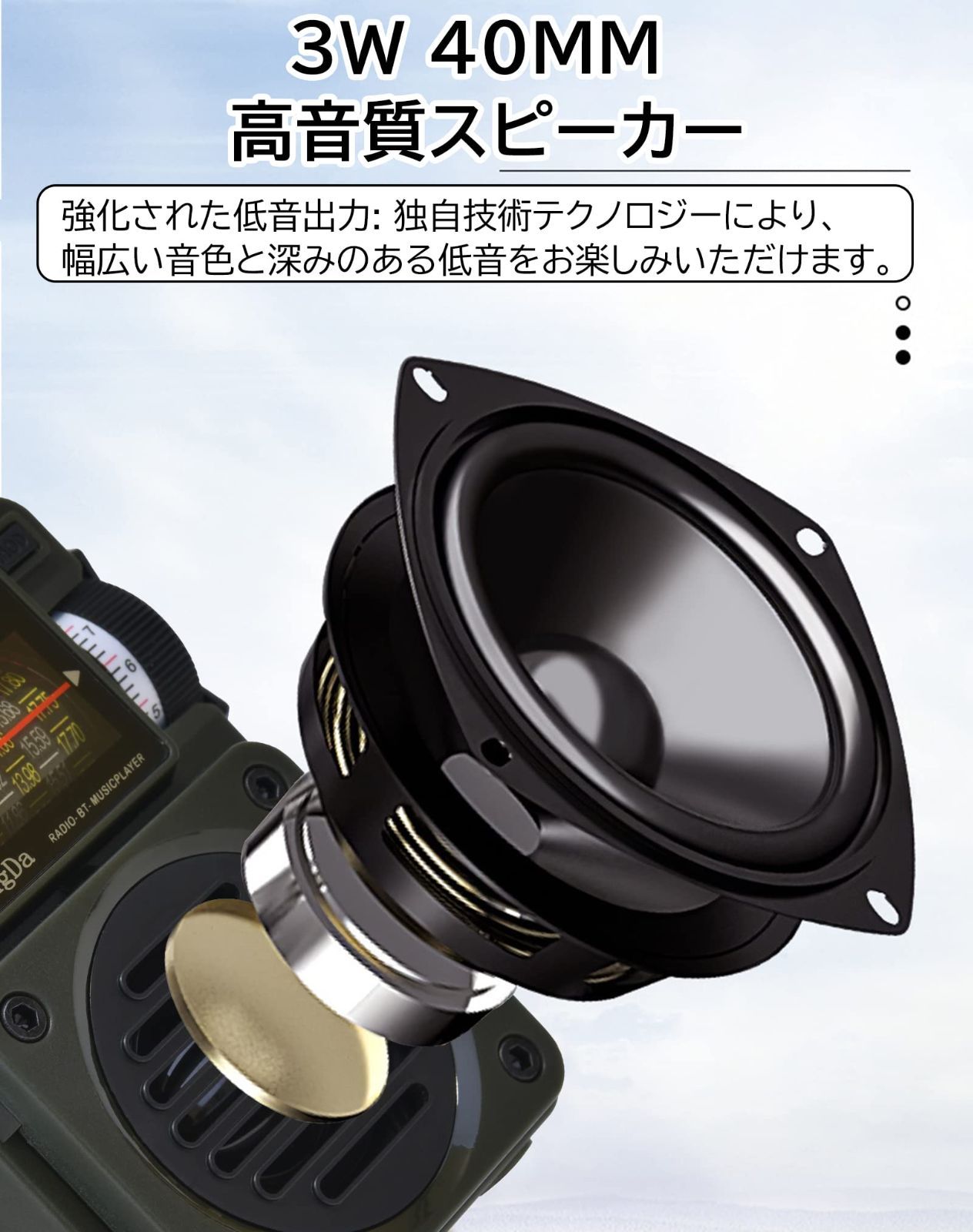 防災