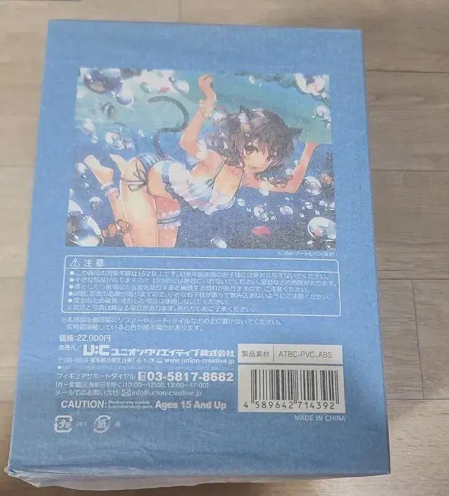 水着