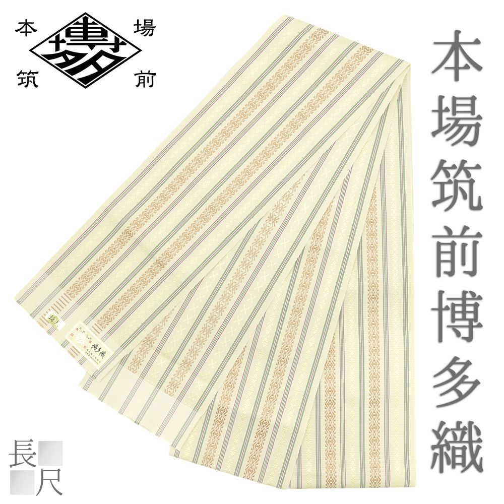 博多織四寸半幅帯 献上柄 白地 水色 ピンク ストライプ 博多織四寸半幅帯