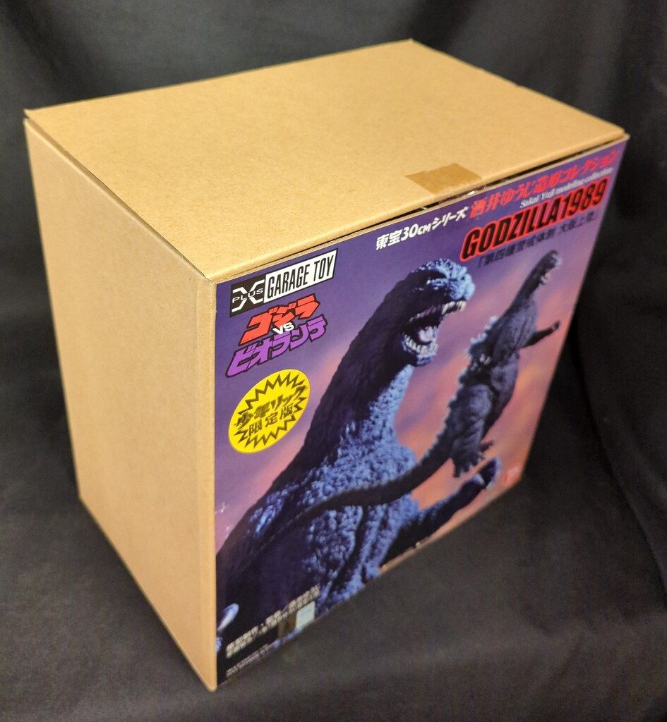 エクスプラス 東宝30cmシリーズ 酒井ゆうじ造形コレクション