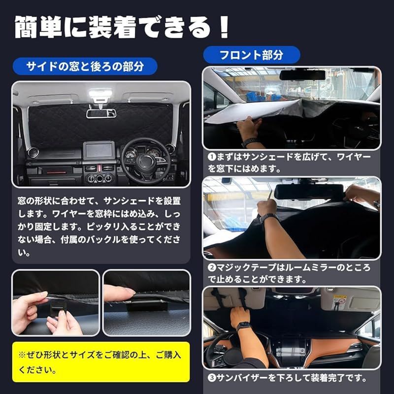 Perrace アルファード サンシェード 40系 車 サンシェード 断熱 遮光シェード 車窓日よけ 車中泊グッズ アウトドア 露天駐車  Alphard Vellfire 40系 日除け 取付簡単 - メルカリ