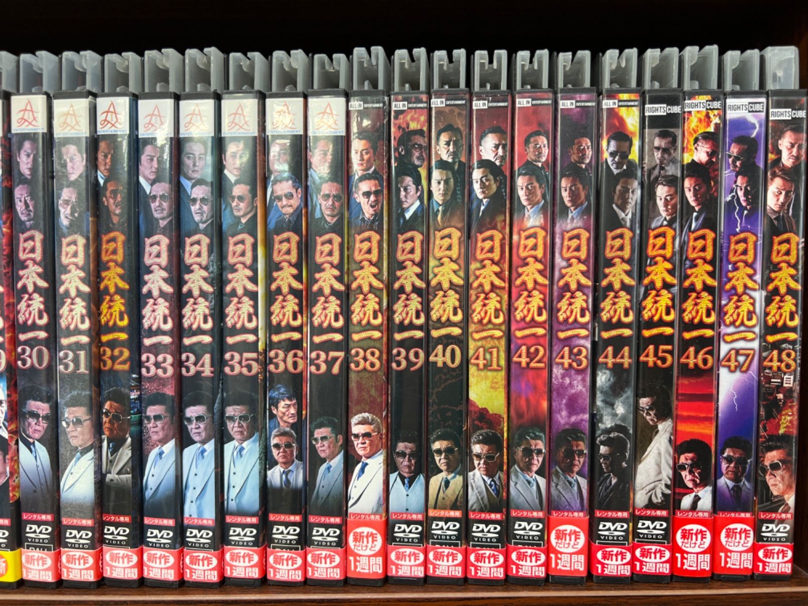 【全品割引】日本統一　DVD34巻までの全巻セット　レンタル落ち　管理番号812 TVドラマ