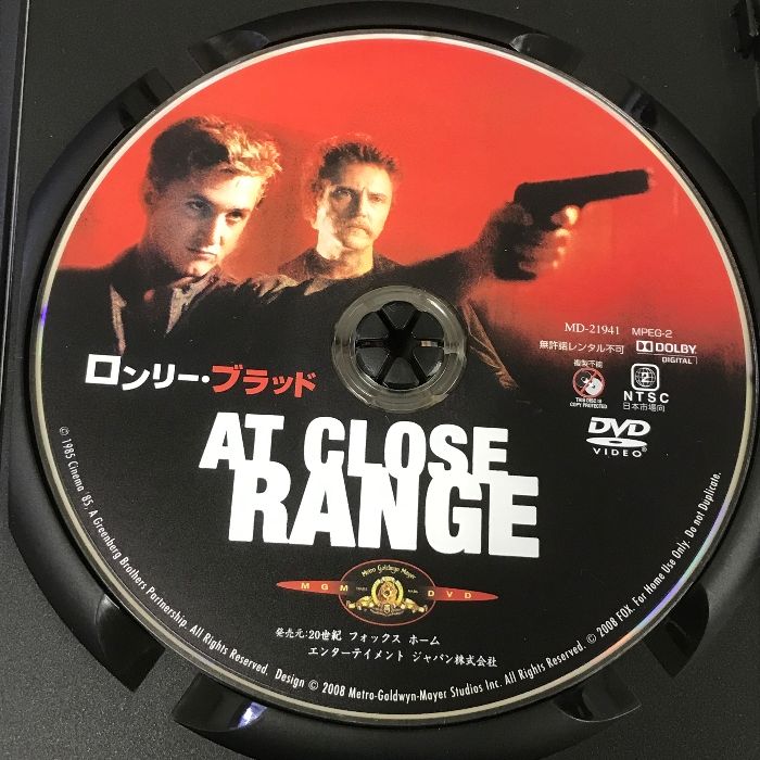 ロンリー・ブラッド 20世紀フォックス・ホーム