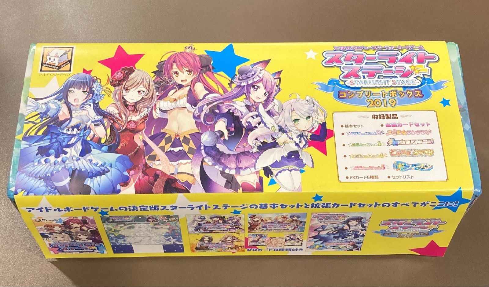 新品未開封】ロクサス ソラ スタチュー2種セット