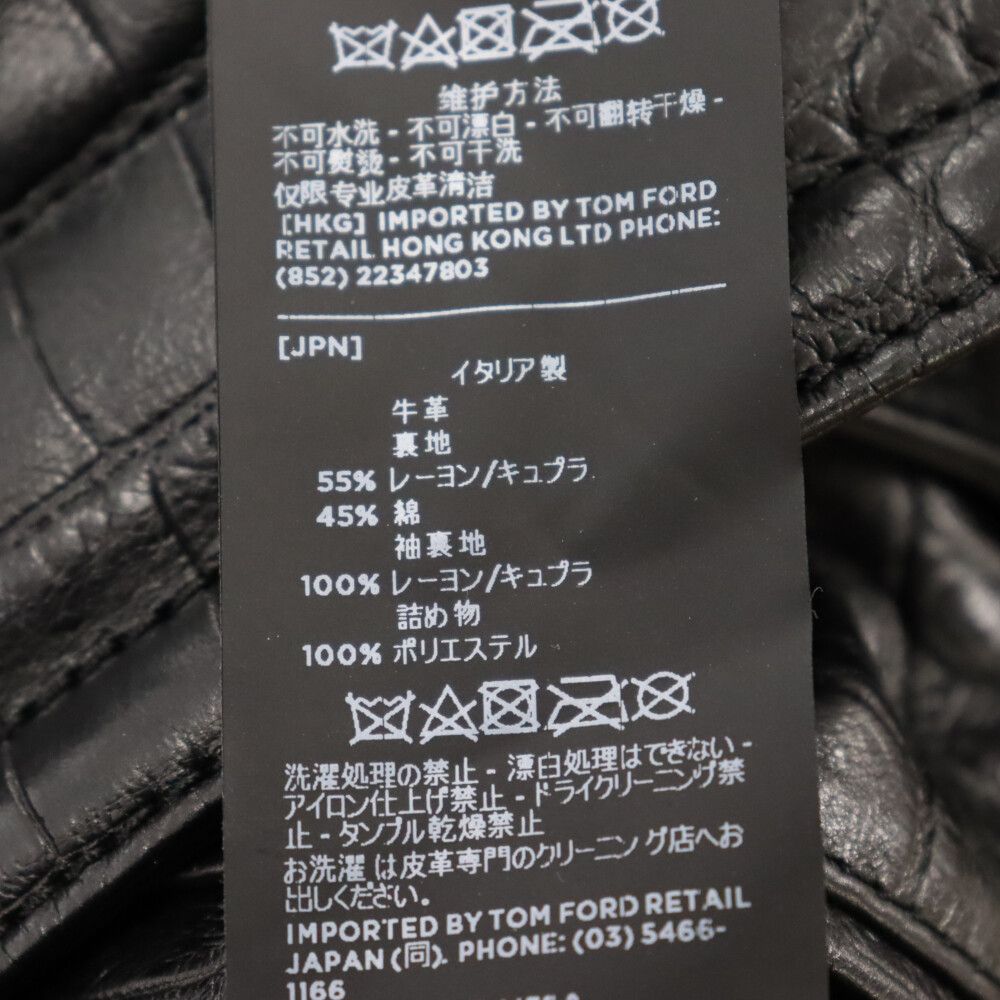 TOM FORD (トムフォード) TFL624 クロコ型押しダブルライダース