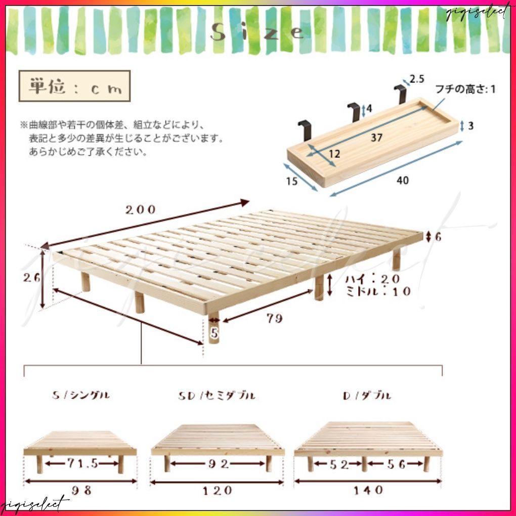 簡易宮セット